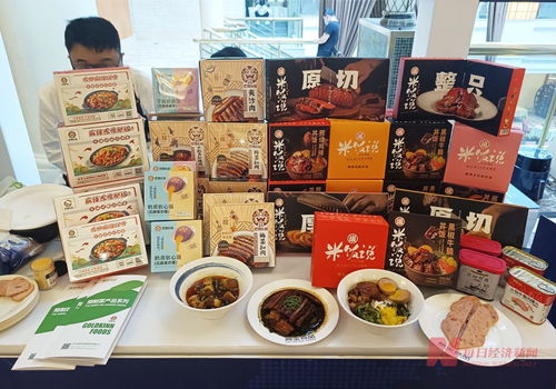 國家首次明確預制菜范圍與監管 行業加速優勝劣汰，餐飲明示挑戰猶存