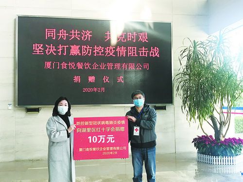 巾幗力量，餐飲戰(zhàn)疫 女企業(yè)家的大愛與擔當