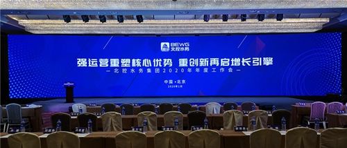 北京會(huì)展公司能否拓展婚慶服務(wù)？——以寶豐婚慶為例的行業(yè)融合探討